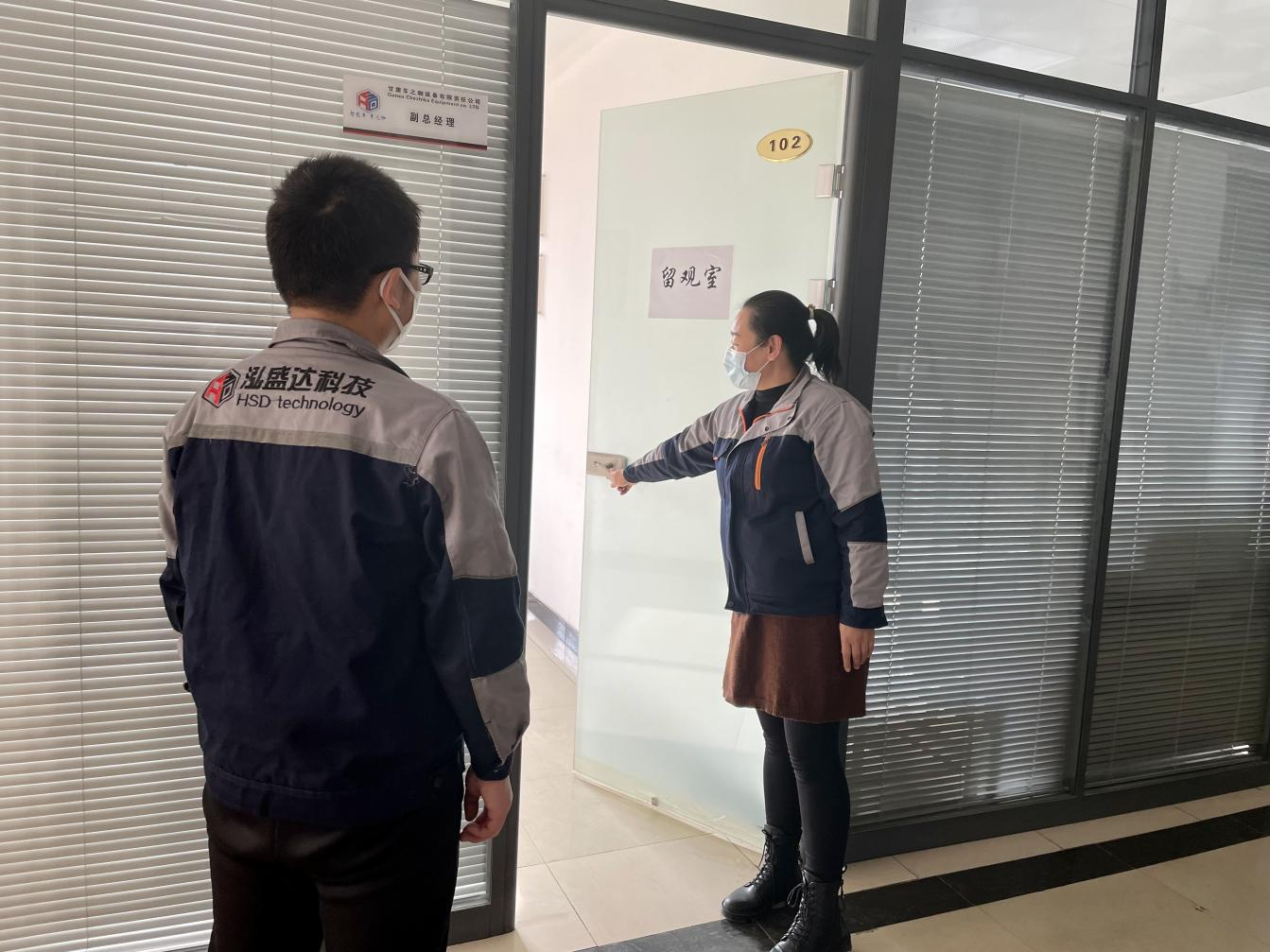 必一平台-必一(中国)官方
开展疫情防控应急演练(图2) 必一平台-必一(中国)官方
开展疫情防控应急演练(图2)