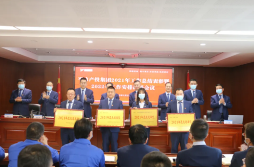 必一平台-必一(中国)官方
召开2021年工作总结表彰暨2022年工作安排部署会议(图2) 必一平台-必一(中国)官方
召开2021年工作总结表彰暨2022年工作安排部署会议(图2)
