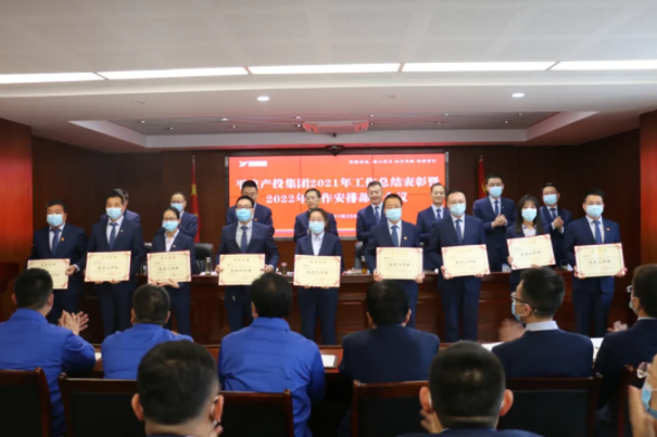 必一平台-必一(中国)官方
召开2021年工作总结表彰暨2022年工作安排部署会议(图3) 必一平台-必一(中国)官方
召开2021年工作总结表彰暨2022年工作安排部署会议(图3)