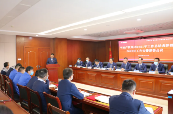 必一平台-必一(中国)官方
召开2021年工作总结表彰暨2022年工作安排部署会议(图4) 必一平台-必一(中国)官方
召开2021年工作总结表彰暨2022年工作安排部署会议(图4)
