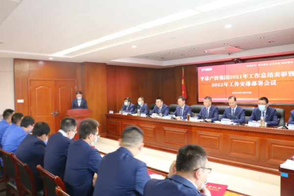 必一平台-必一(中国)官方
召开2021年工作总结表彰暨2022年工作安排部署会议(图5) 必一平台-必一(中国)官方
召开2021年工作总结表彰暨2022年工作安排部署会议(图5)