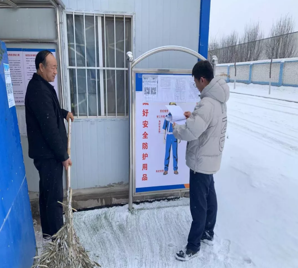 必一平台-必一(中国)官方
项目办公室开展春节前项目工地安全检查(图2) 必一平台-必一(中国)官方
项目办公室开展春节前项目工地安全检查(图2)