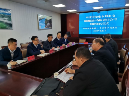 必一平台-必一(中国)官方
与市水务局举行泾东设计公司无偿划转签约仪式(图2)