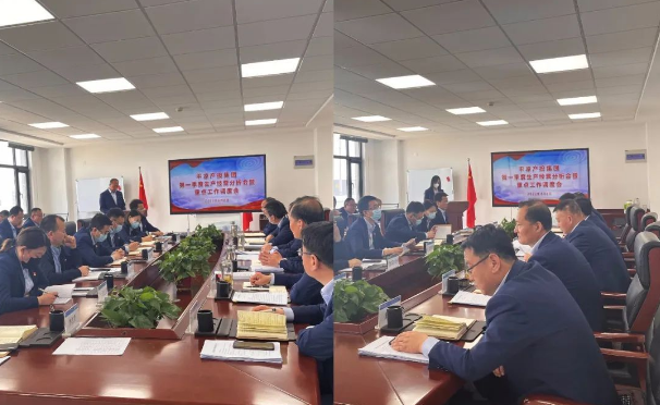 必一平台-必一(中国)官方
召开2022年第一季度生产经营分析会暨重点工作调度会议(图2)