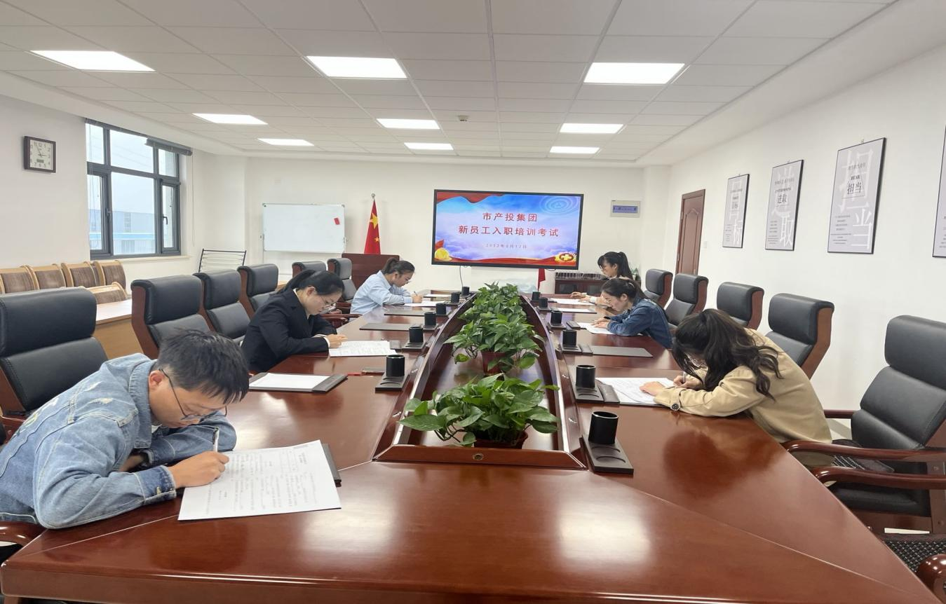 必一平台-必一(中国)官方
开展新员工入职培训(图4) 必一平台-必一(中国)官方
开展新员工入职培训(图4)