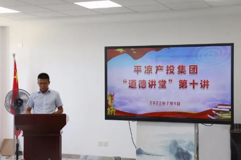 必一平台-必一(中国)官方
举办“道德讲堂”第十讲(图2)