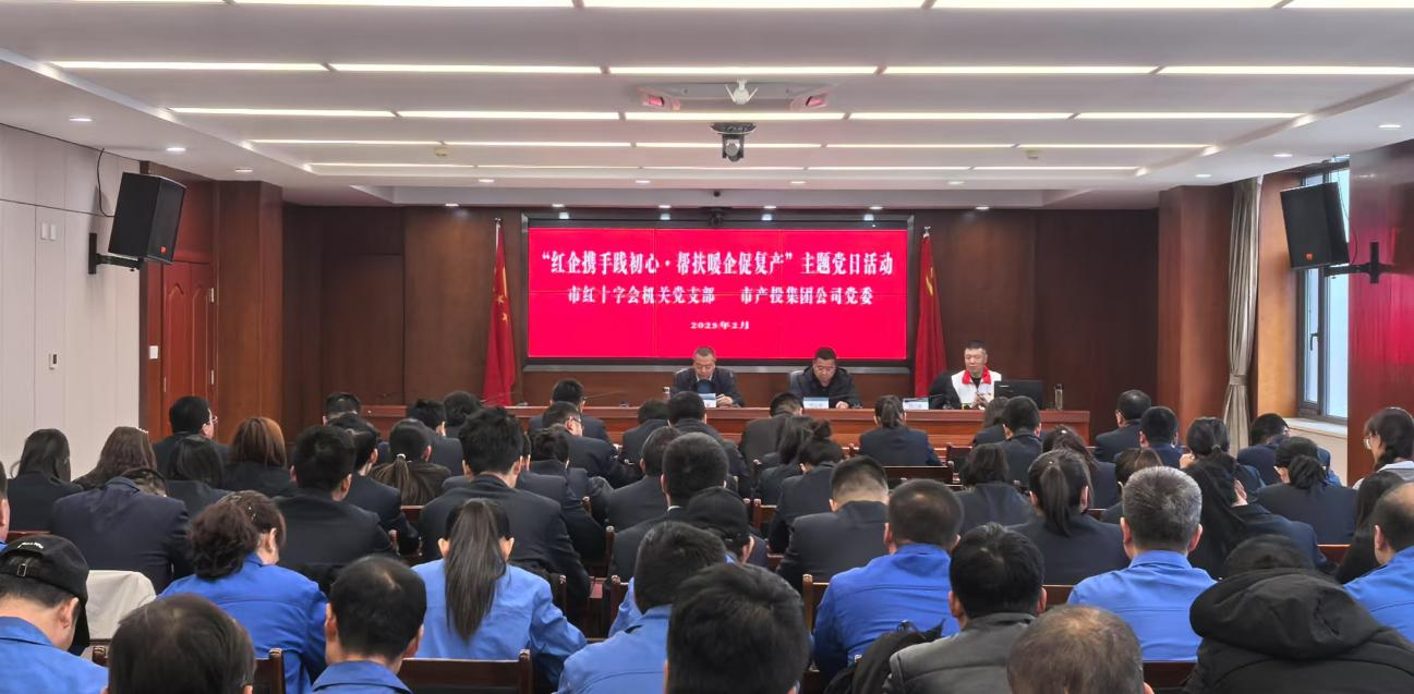 寒冬送温暖 真情暖人心——市红十字会机关党支部与必一平台-必一(中国)官方
公司党委联合开展主题党日活动(图2) 寒冬送温暖 真情暖人心——市红十字会机关党支部与必一平台-必一(中国)官方
公司党委联合开展主题党日活动(图2)