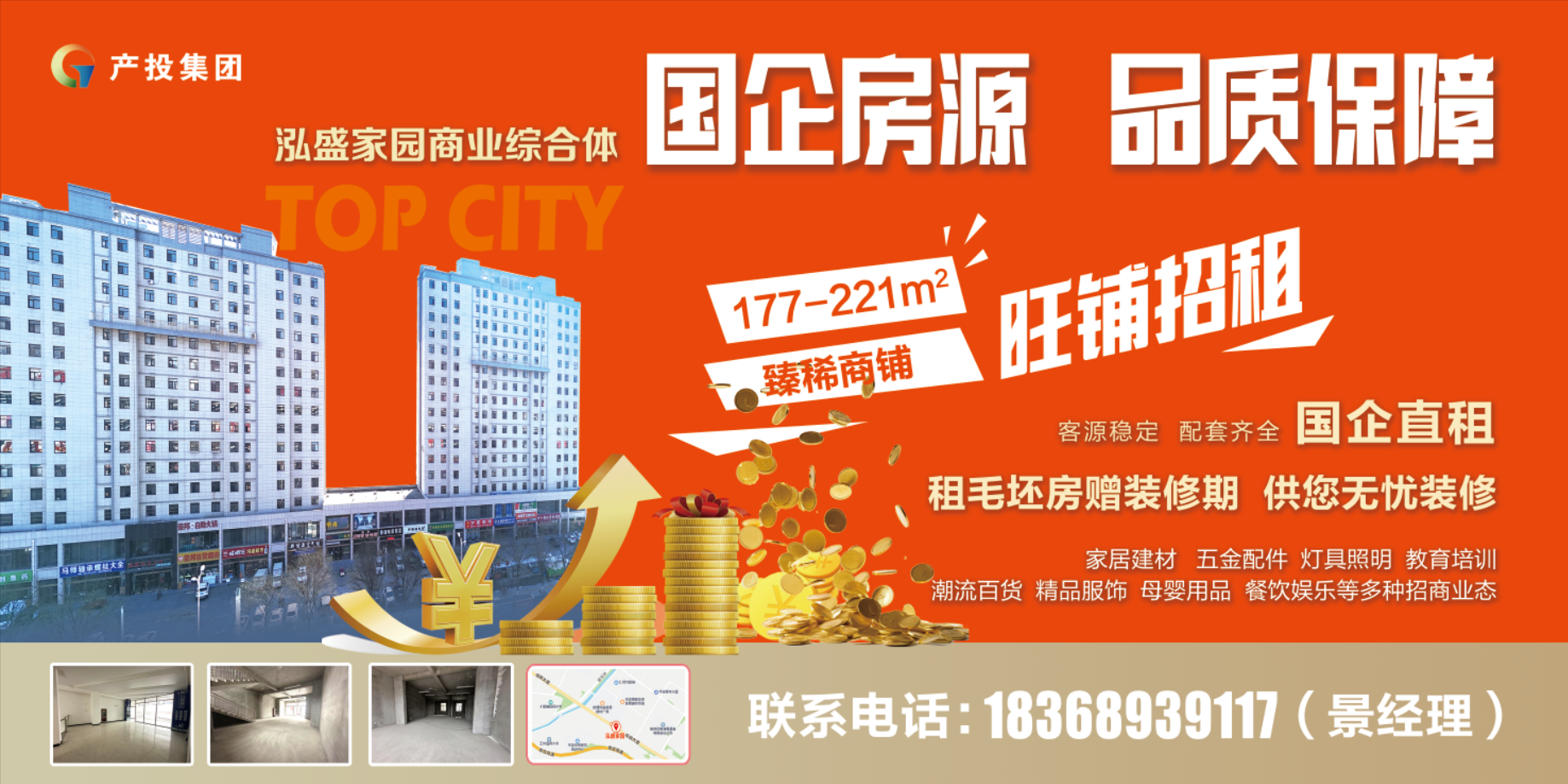 必一平台-必一(中国)官方
房产公司围绕“三个优化”全力推进闲置商铺招商工作(图1) 必一平台-必一(中国)官方
房产公司围绕“三个优化”全力推进闲置商铺招商工作(图1)